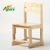 爱尔森儿童升降椅纯实木松木椅子靠背学习写字椅家具儿童桌椅包邮