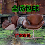 双11大促销铝皮天鹅椅 手工制做旧复古铝皮转椅 宜家休闲椅