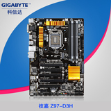 Gigabyte/技嘉 Z97-D3H Z97固态大板 台式电脑主板 支持I7 4790K
