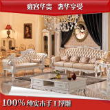 欧式真皮沙发 头层牛皮实木雕花123大户型客厅组合三人位皮艺沙发