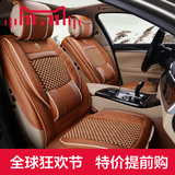 3D全包汽车坐垫专用名图帝豪RS EC7EC8荣威360K2四季专用座垫套