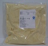 特细杏仁粉1kg 马卡龙专用杏仁粉烘焙原料