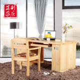 全实木电脑桌松木书桌椅 现代简约写字台办公桌老板桌书房家具