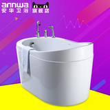 安华卫浴独立式家用浴缸亚克力淋浴龙头套装小户型裙边浴盆ANW024