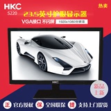 HKC官方专卖店 惠科S220 21.5英寸VA屏16:9液晶显示器 广视角
