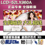 Sharp/夏普 LCD-52LX960A/60LX565A/70UE20A 寸 智能高清液晶电视