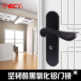 ECT黑色门锁 欧式室内门锁实木 卧室简约防盗门房门锁具三件套装