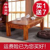 榻榻米实木客厅小茶几 日式炕桌地台桌矮桌飘窗桌创意组合可定制