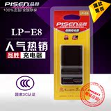 品胜LP-E8充电器 佳能EOS 650D 550D座充 600D 700D 通用LC-E8C
