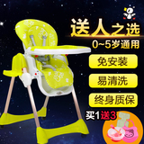 儿童餐椅宝宝餐桌椅多功能婴儿吃饭椅可折叠便携式 粉色矮脚款