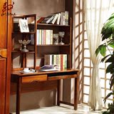 胡桃木书桌 书架组合 现代中式实木家具书房写字台置物架实木书桌