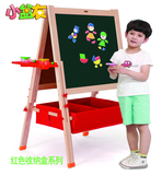 小盆友 实木双面磁性 宝宝儿童画板写字板 可升降画架 收纳盒系列
