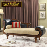雅居格家具美式贵妃椅沙发美人榻小户型卧室躺椅欧式贵妃椅R4225