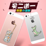 CITY＆CASE iphone5s手机壳硅胶苹果5s软壳日韩创意透明SE手机套