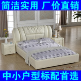 真皮软床1.8米1.5米双人软体皮艺床 现代简约小户型婚床 布艺软床