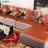 馨香玉 麻将凉席坐垫定做 夏季沙发垫防滑布艺红木坐垫垫子竹垫