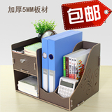 D43韩国创意木质桌面书立带抽屉办公文件夹资料书本整理收纳架子