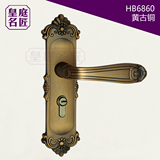 【皇庭】新中式 仿古室内执手房门锁名门同款 黄古铜卧室高端门锁