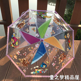 新款加厚透明伞雨伞创意儿童伞男女孩卡通汽车迪士尼小学生伞包邮