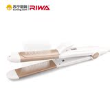 Riwa/雷瓦雷瓦 RB-950I 新款液晶屏卷发棒 无极温控速热直发夹板