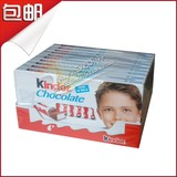 香港代购进口费列罗Kinder健达巧克力T8夹心牛奶巧克力100g10小盒