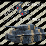1:24超大美国陆战雄狮遥控坦克战车儿童玩具车模型可充电宝宝最爱
