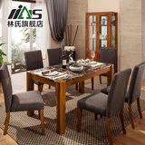 林氏家具中式实木餐桌家用1.2米大理石饭桌现代实木吃饭桌LA202-S