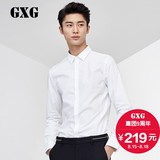 GXG男装 秋季男士修身衬衣男白色休闲长袖衣服男衬衫#63803034