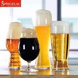 进口德国SPIEGELAU创意水晶玻璃超大号小麦芽啤酒杯 比尔森果汁杯