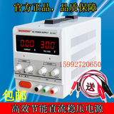 24V直流电源 0-24V5A可调直流稳压电源 30V5A 10A可调稳压电源