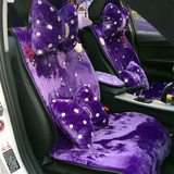 秋冬季时尚紫色韩国绒镶钻高档女士汽车坐垫通用毛绒蔷薇花座垫套