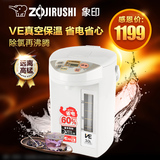 ZOJIRUSHI/象印 CV-CSH30C 电热水瓶不锈钢真空保温烧开电水壶 3L