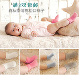 满3双包邮 新生儿春秋薄棉纯色松口袜子婴儿短筒袜子儿童纯棉袜子
