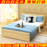 包邮实木床单人床儿童床双人床1米1.5米1.8米松木床成人床白色床2