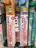 日本代购 巧虎6个月-6岁卡通儿童牙刷软毛 宝宝训练乳牙刷小头