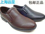 上海远足正品新款真皮厚底低帮鞋英伦懒人皮鞋舒适男皮鞋驾车男鞋