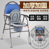 老人坐便器孕妇便携式坐便椅残疾病人简易塑料移动马桶座便器包邮