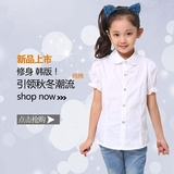 夏热卖童装纯棉学生表演出服半袖衬衣儿童白衬衫女童韩版短袖寸衣