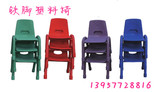 厂家直销学前班座椅幼儿园塑料椅子儿童铁脚扶手椅子家庭宝贝椅子