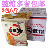 旺旺大米饼3000g 3大包装  雪饼 大米制品休闲饼  95元多省包邮