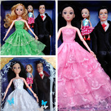 芭比娃娃男女朋友 婚纱衣服女孩玩具新娘生日礼物套装礼盒包邮
