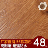 强化地板复合木地板 12mm E1环保浮雕木纹家装媲美德尔