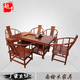 中式明清仿古全实木家具 南榆木 将军花瓶茶桌卷书椅矮圈椅组合
