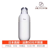 「日本代购直邮」IPSA/茵芙莎 第八代自律循环保湿乳液175ml 4#