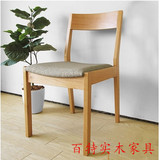 实木餐椅 日式实木现代风格餐椅橡木餐厅桌椅组合实木家具定制