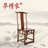 红木家具 鸡翅木小官帽椅 古典靠背椅 中式仿古实用椅子实木餐椅
