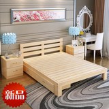包邮童床成人床单人床双人床实木床松木床框架结构1500mm*2000mm