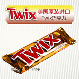 特价俄罗斯巧克力*进口TWIX士力架/饼干twix夹心巧克力/朱古力条