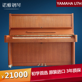 原装进口二手钢琴 YAMAH雅马哈U7H立式考级练习 原木色三角琴设计