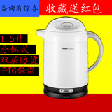 美扬保温电水瓶KF-150A/1.5L电热水壶/烧水壶/保温瓶/双层防烫